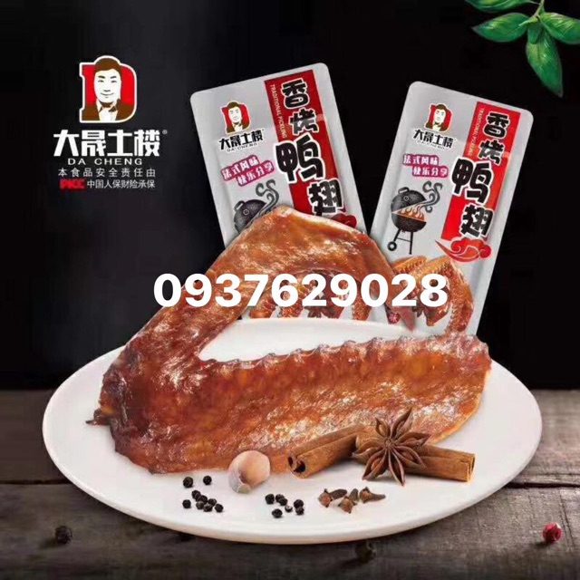 Cánh nướng cay Dacheng Cánh vịt BBQ