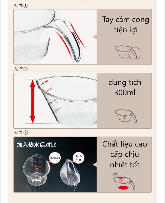 Ca đong chia vạch 300ml - Nội địa Nhật Bản