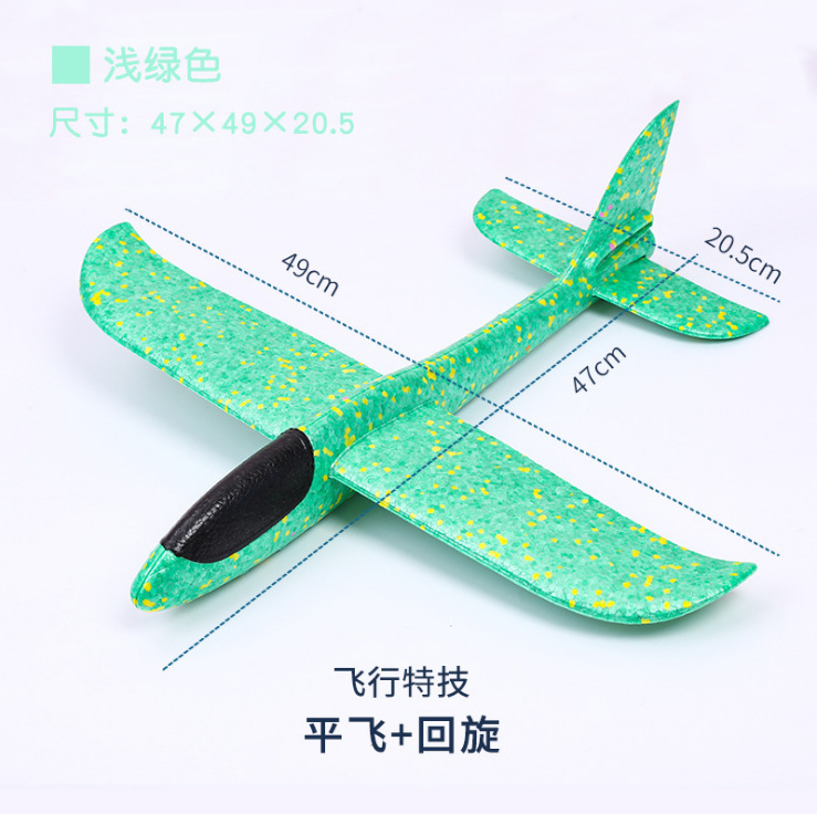 Máy bay ném tay, Máy bay xốp