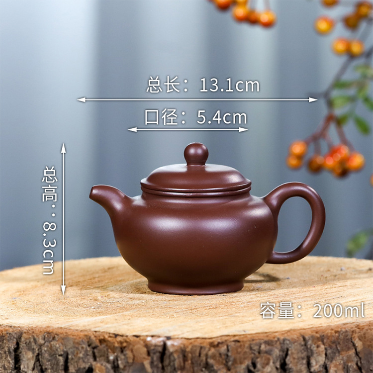Ấm Tử Sa Nghi Hưng Chuyết Chỉ 200 ml (Tử Chu Nê)