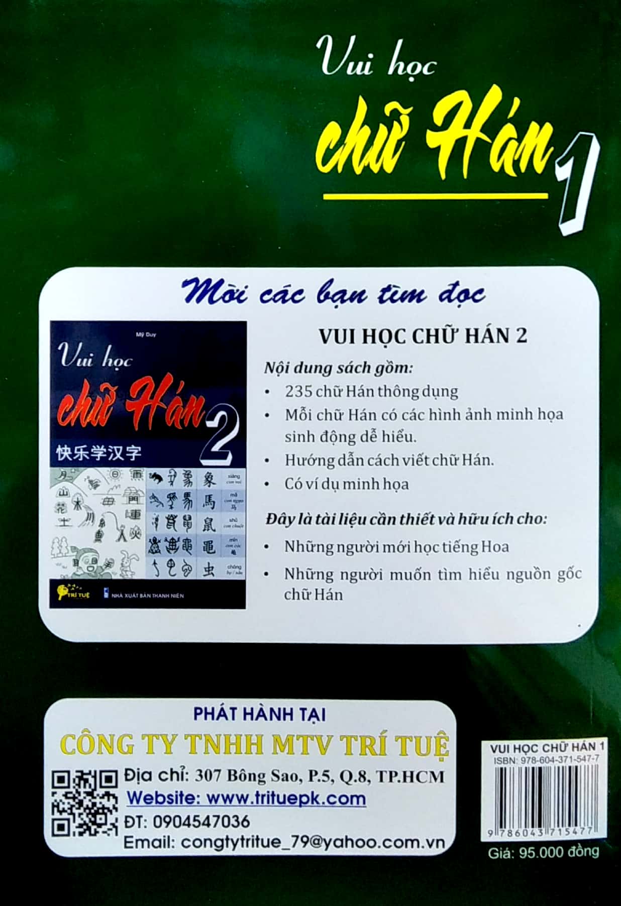 Hodico - sách Vui Học Chữ Hán 1 Và 2