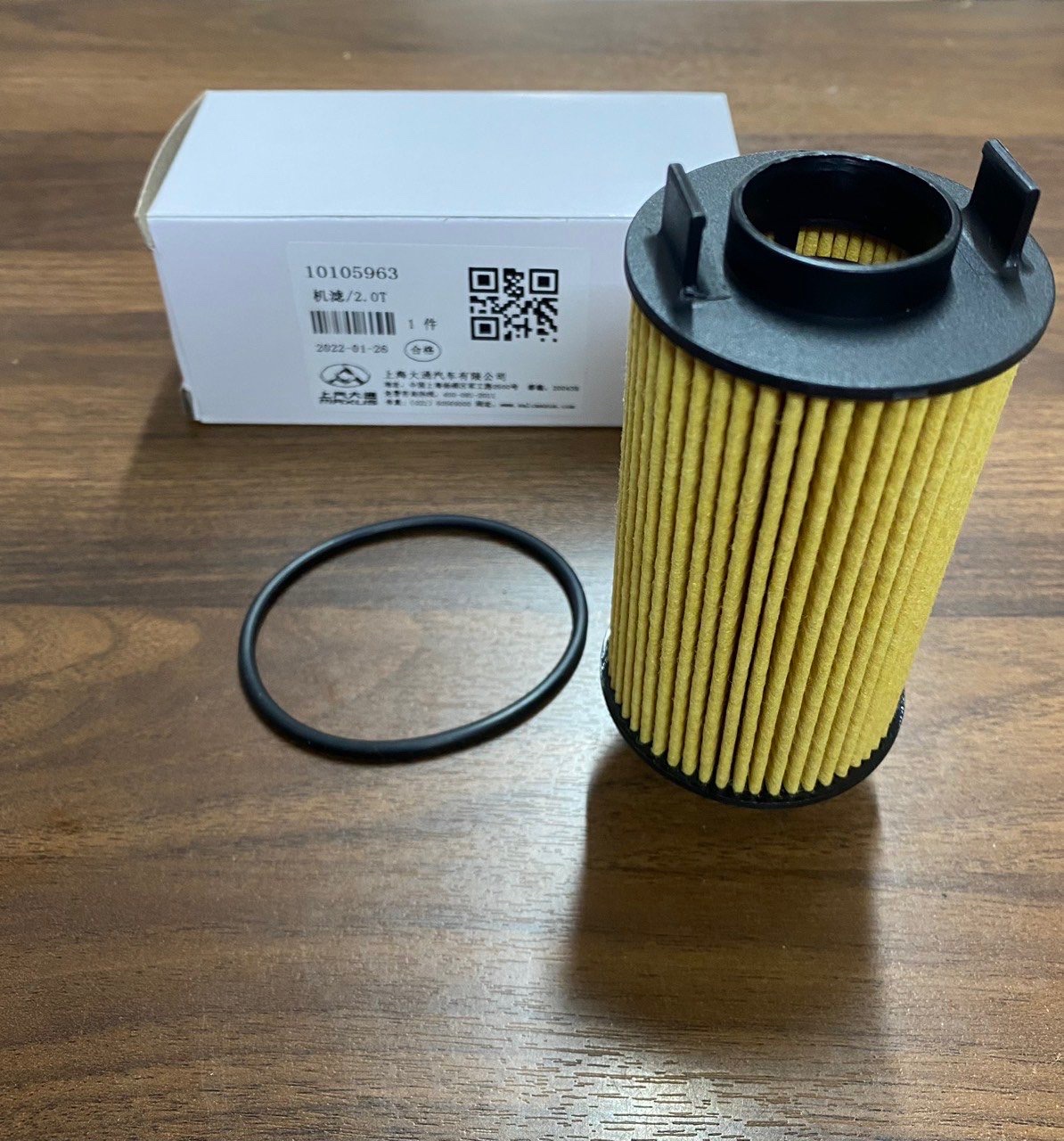 Lọc dầu , lọc nhớt beijing x7 msp: 10105963