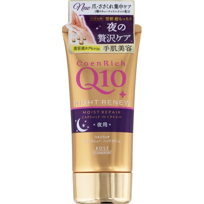Kem dưỡng da tay Q10 Kose Nhật Bản