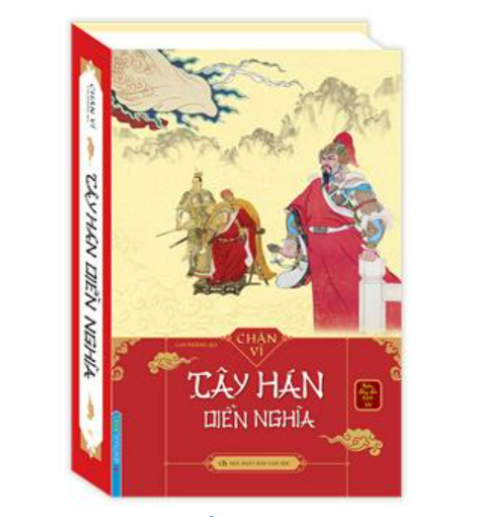 Tây Hán diễn nghĩa