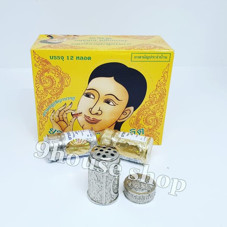 (Màu Bạc) 01 Ống Dầu Hít Mũi Jarungjit Thái Lan (Hít Khô Không Chứa Dầu Nước)
