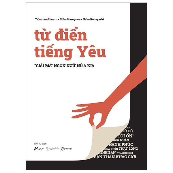 Fahasa - từ điển tiếng yêu - “giải mã” ngôn ngữ nửa kia