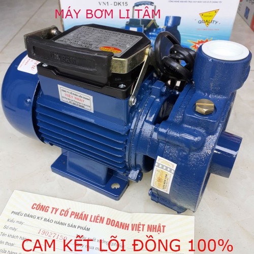 MÁY BƠM NƯỚC - MÁY BƠM NƯỚC - 370 SAKAYO