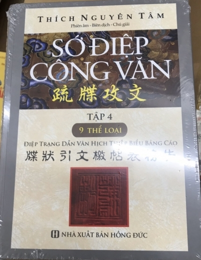 Sớ điệp công văn - tập 4