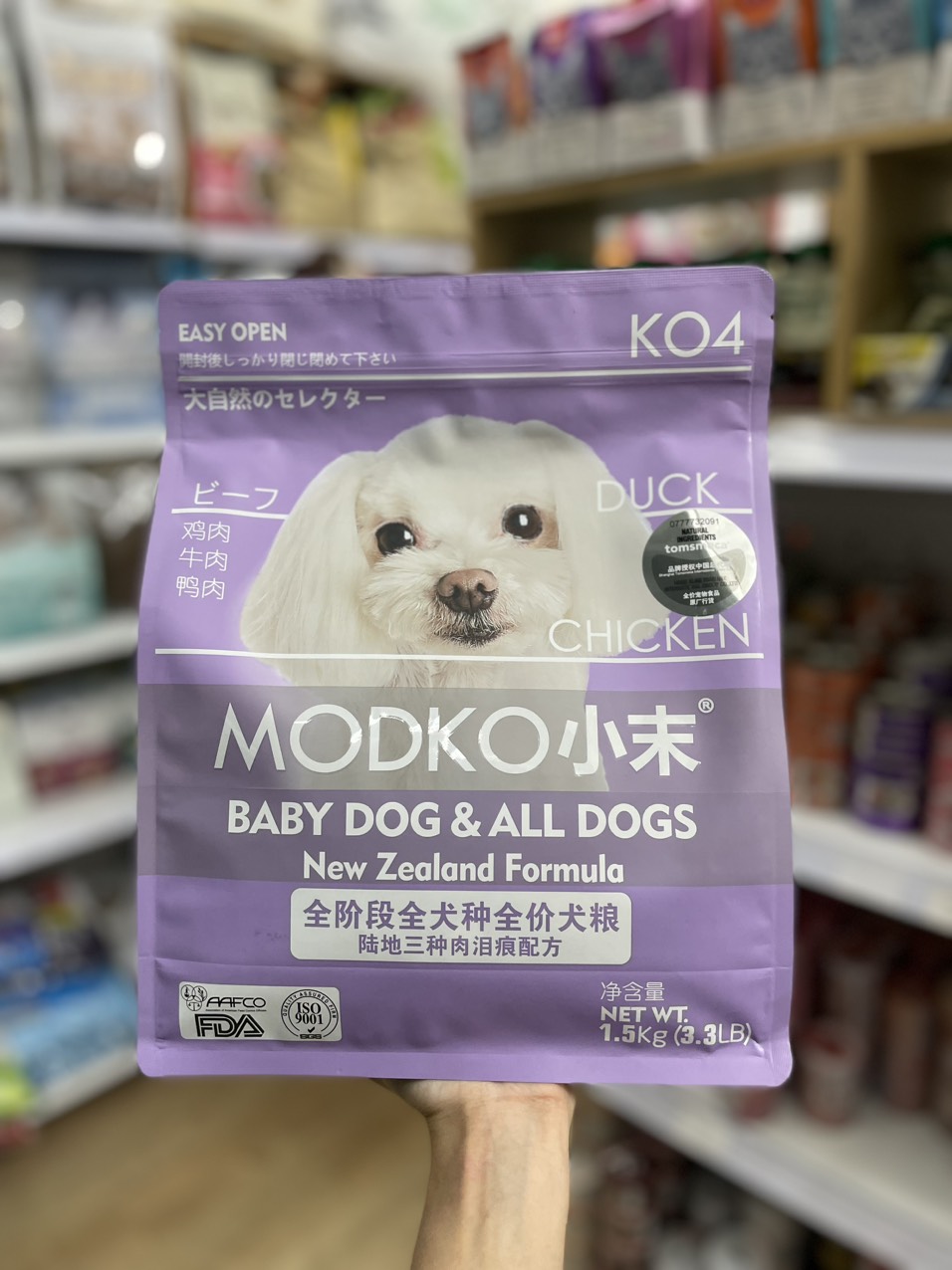 Thức ăn Modko cao cấp cho cún