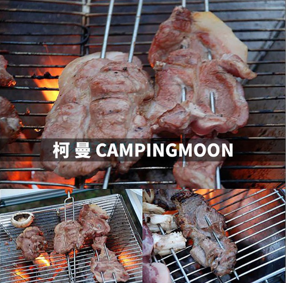 Xiên Nướng BBQ Campingmoon MK-8 (Bộ 08 Cái)
