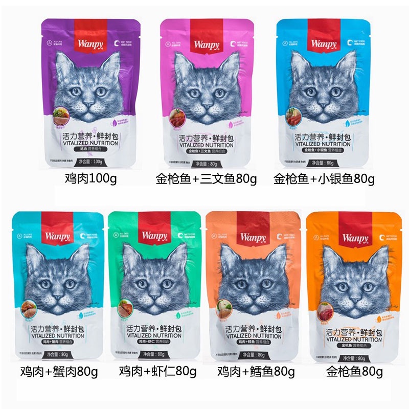 Pate Wanpy dành cho mèo mọi lứa tuổi - 80g