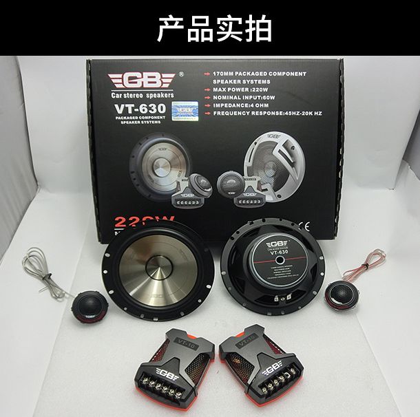 Bộ loa cánh cửa gb-vt630 gồm 2 loa cánh 2 loa treble 2 phân tần - loa phân tần công suất 220w cực hay cho ô tô