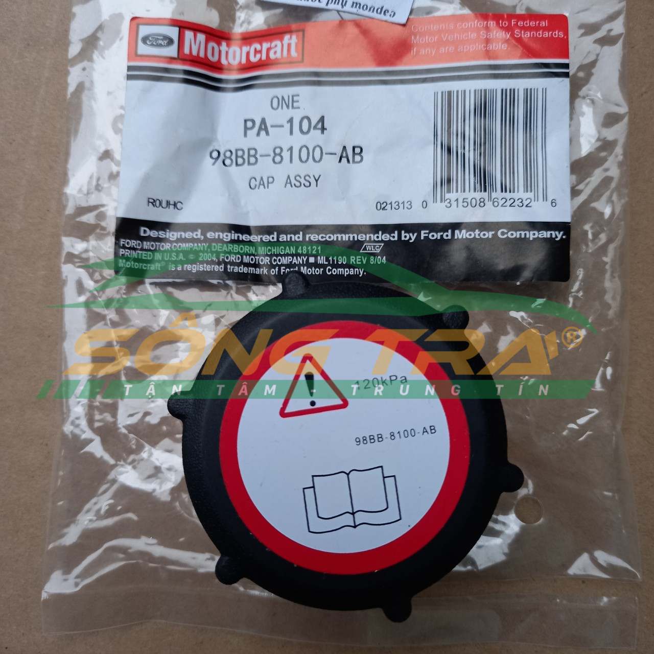 Nắp bình nước phụ ford mondeo