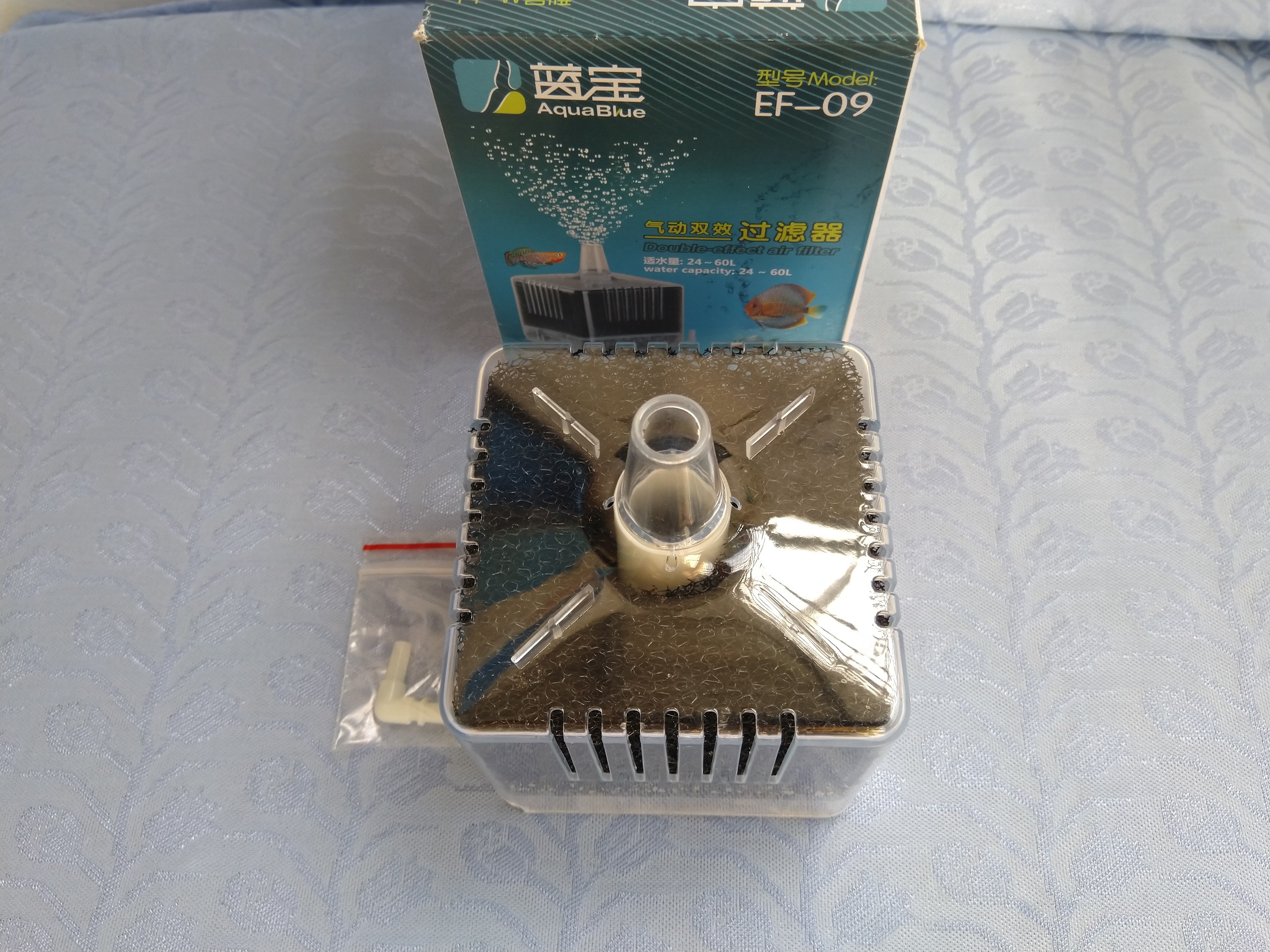 Lọc bio 2 trong 1 EF-09.