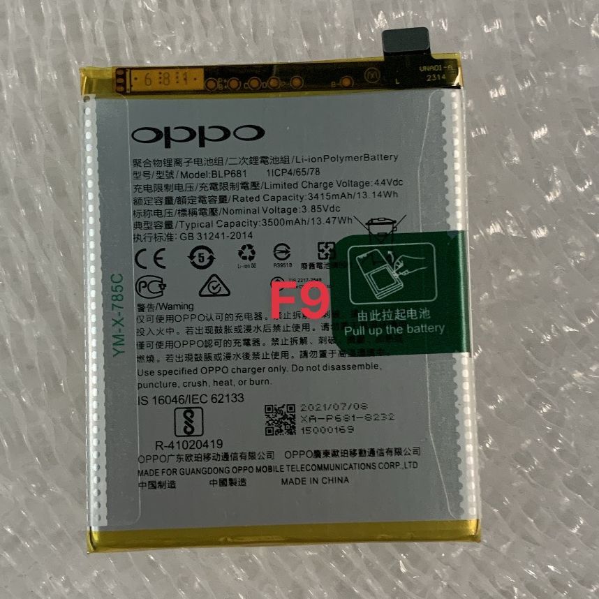 Pin oppo f9 mã blp681 zin dung lượng 3500mah