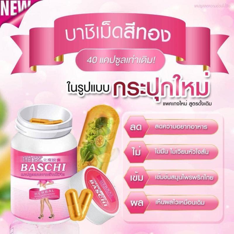 Thuốc giảm cân thảo dược Baschi hồng, hàng Thái Lan