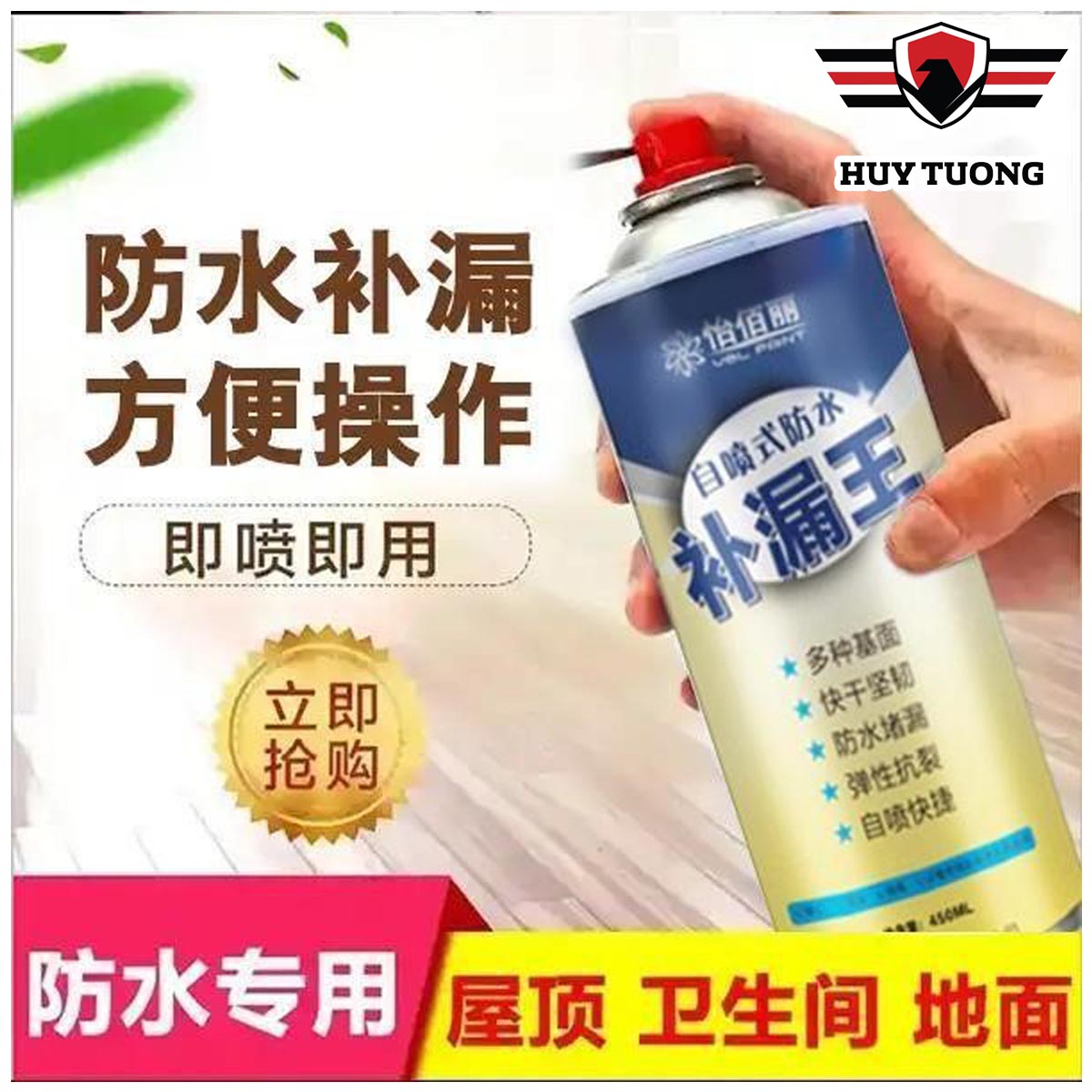 Bình xịt chống thấm nước nano Nhật Bản màu trắng cao cấp,  chai xịt chống thấm nano Nhật Bản chính hãng  - Huy Tưởng