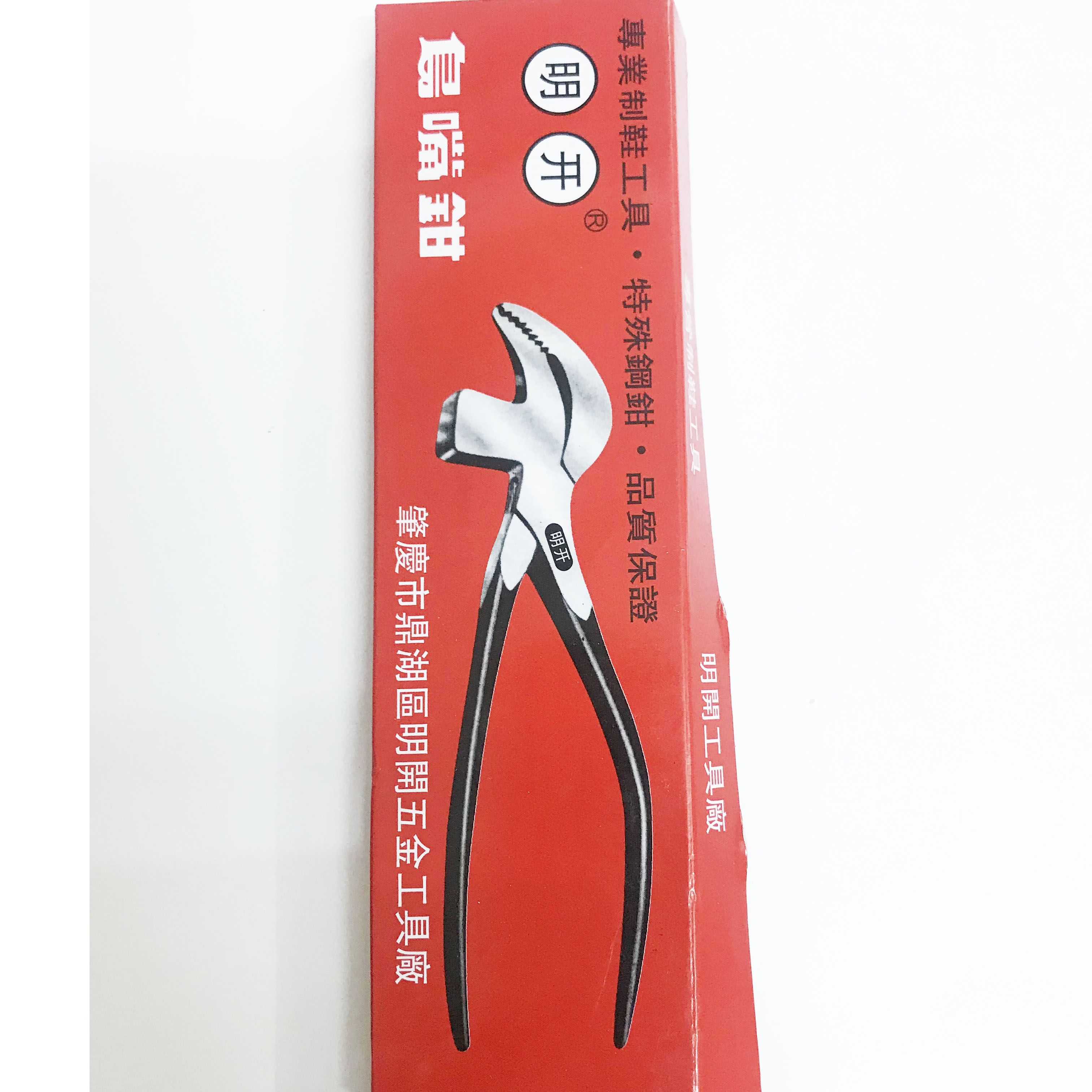 Kèm gò giày mỏ chim (sắt /Inox) Vinasum