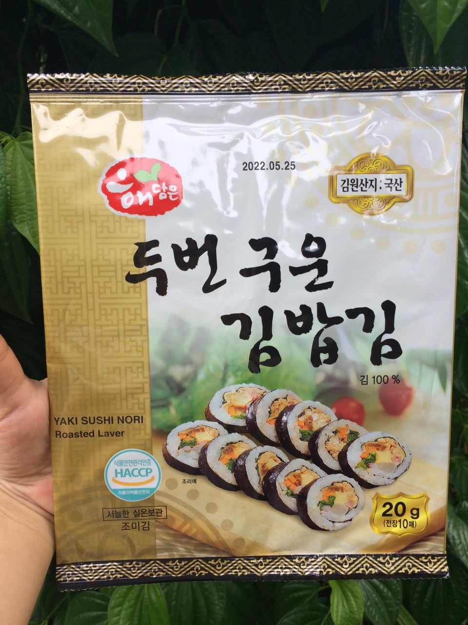 Rong biển cuộn cơm 10 lá 20g. Date 05.2022