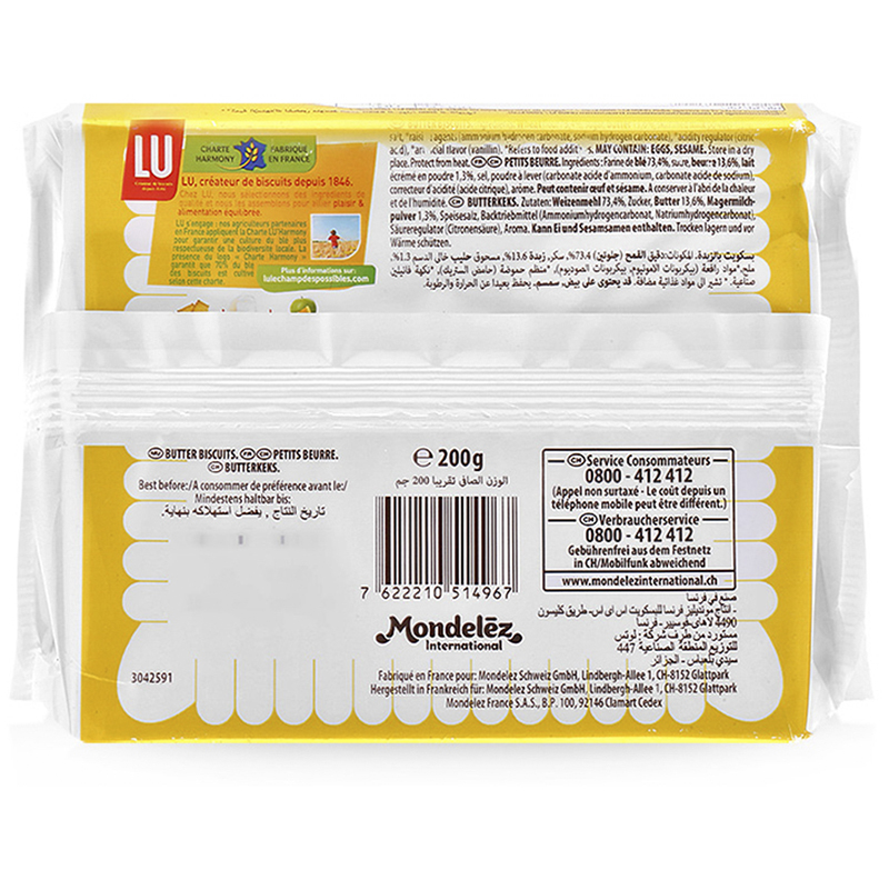 Bánh Lu Petit Beurre Veritable 200g