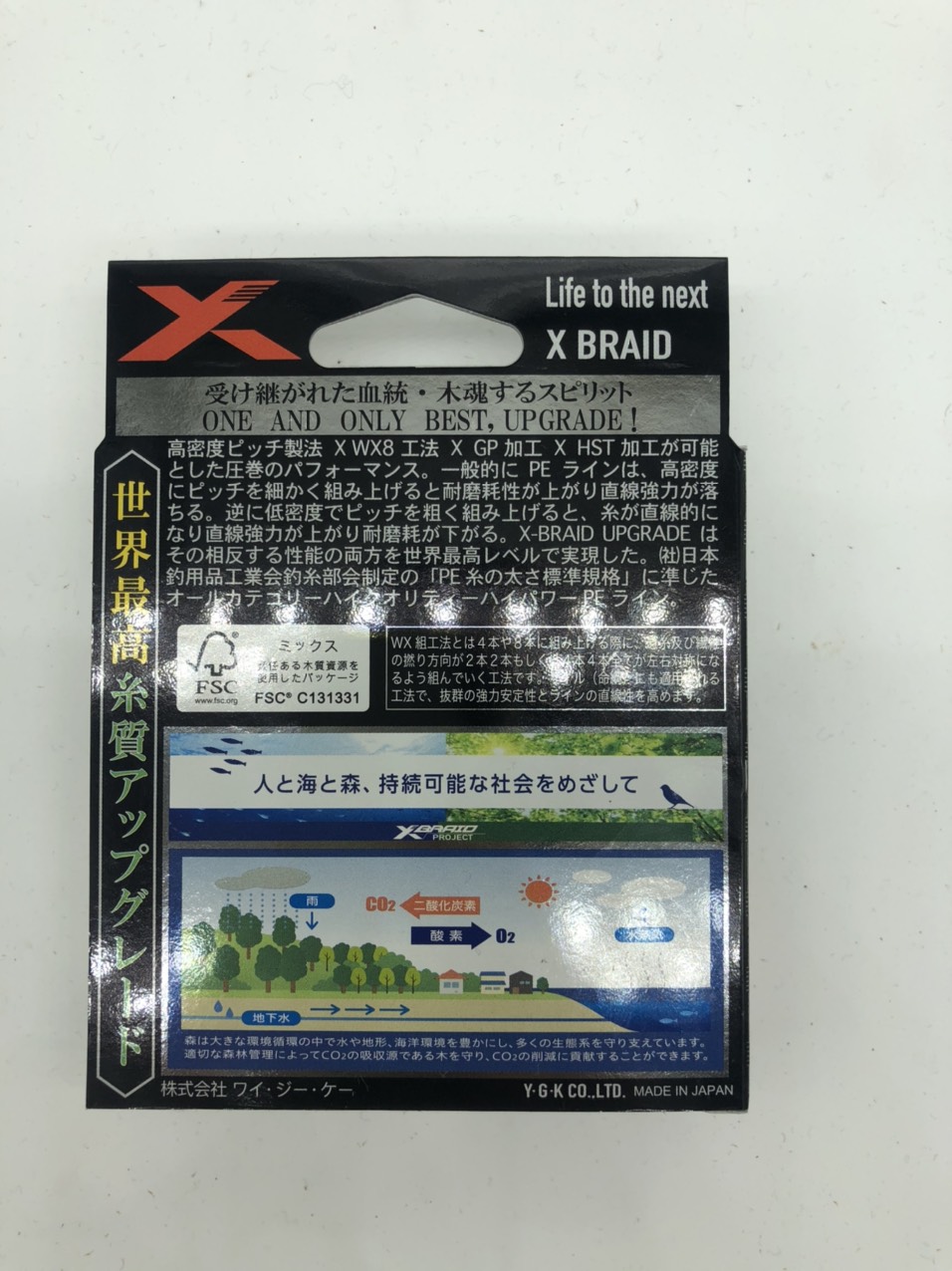 Dù YGK X Braid Upgrade X8 Nhật- Phiên bản 2020