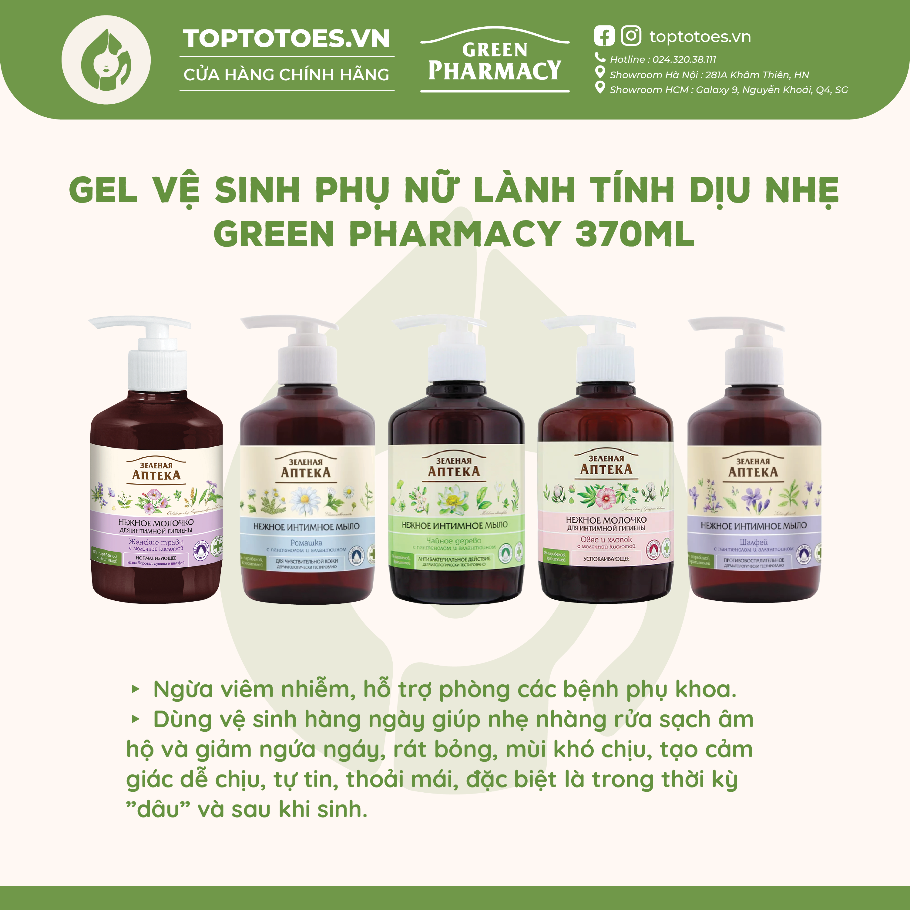 Dung dịch vệ sinh phụ nữ dạng gel Green Pharmacy  lành tính dịu nhẹ
