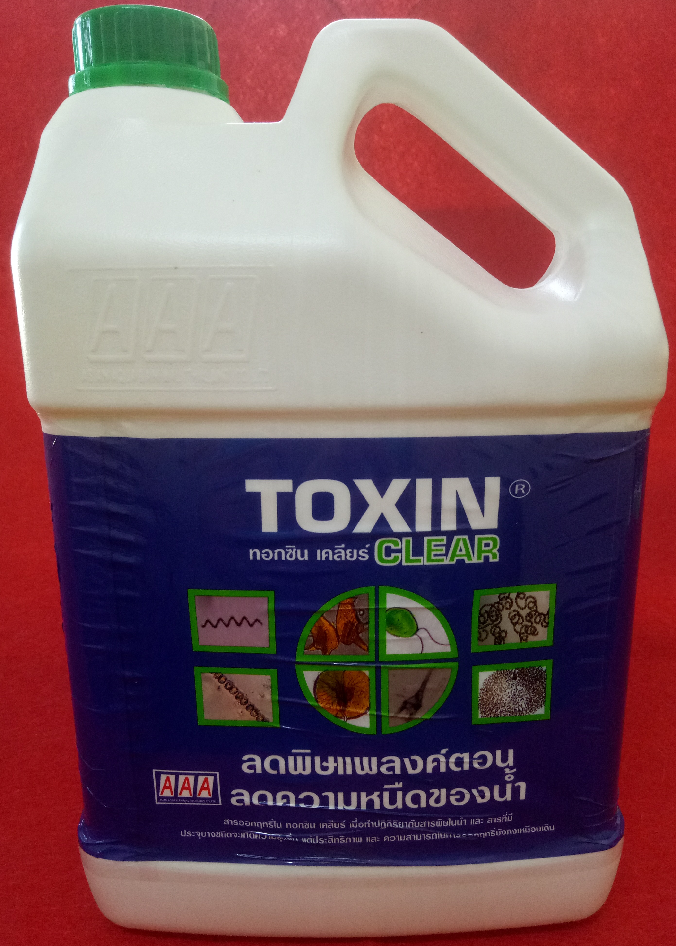 Toxin Clear
