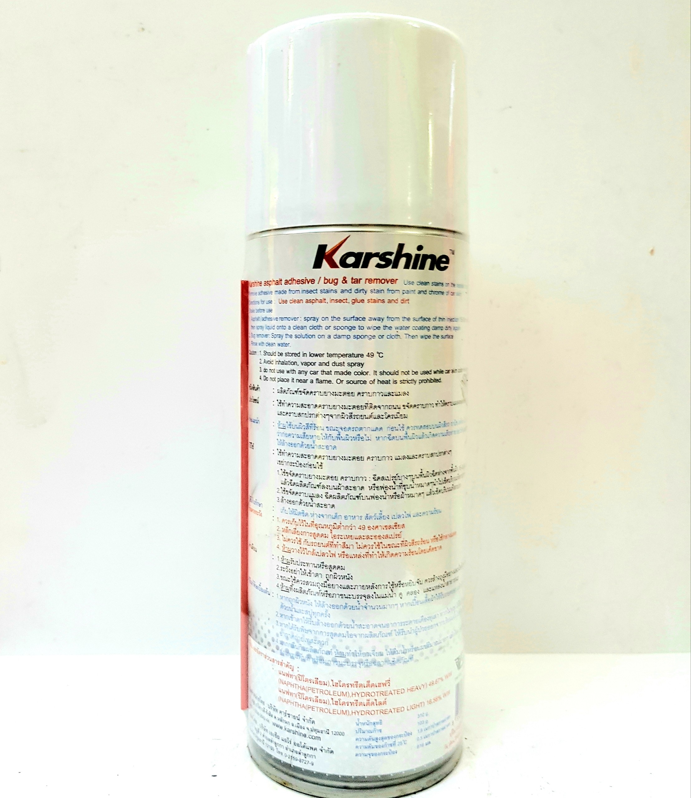 [HCM]Tẩy nhựa đường Karshine bug-tag remover 440ml