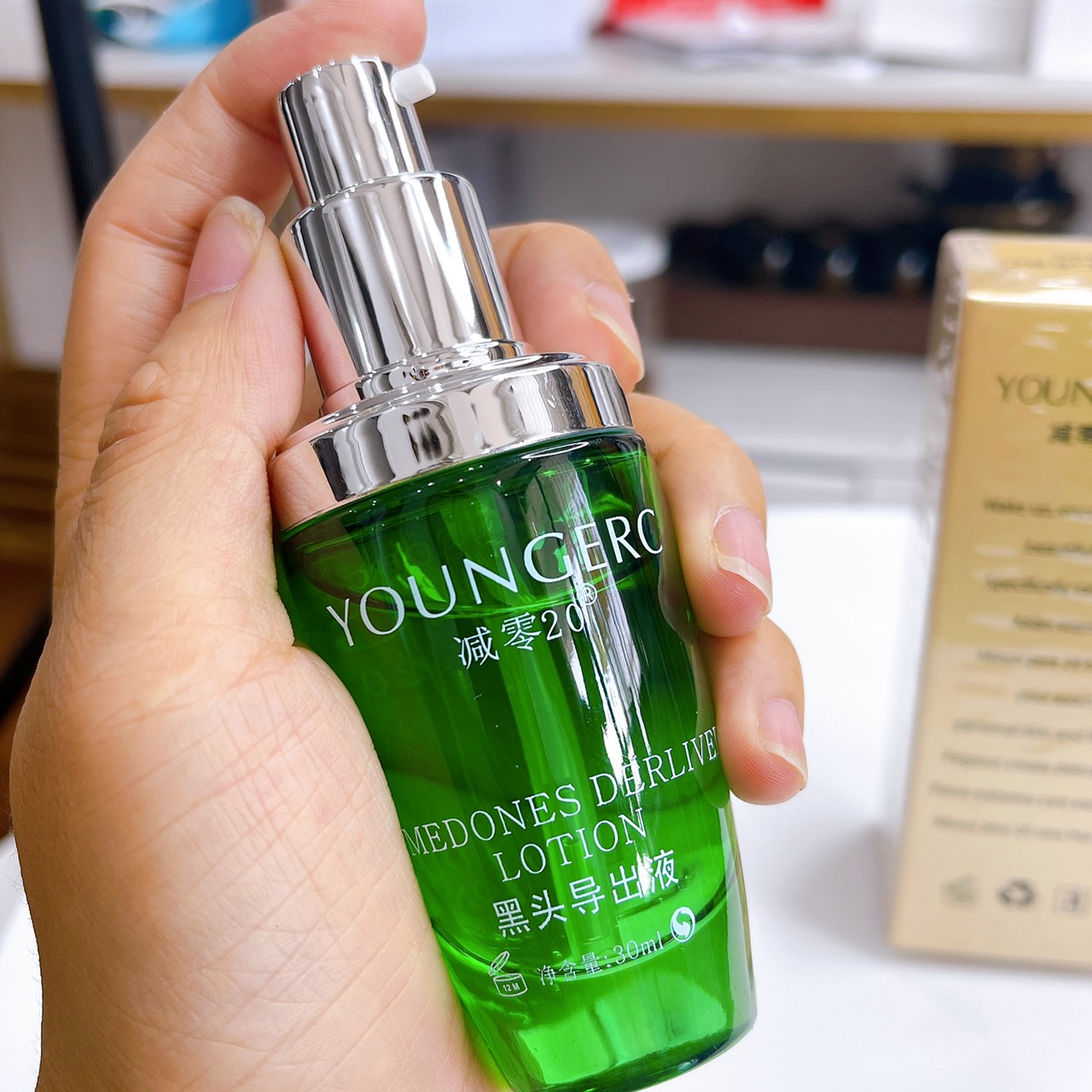 Tinh chất ủ mụn đầu đen, ủ mụn cám Youngerc