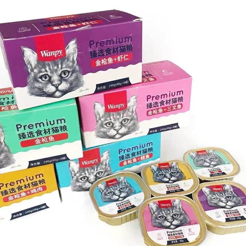 Pate wanpy premium cho mèo 40gr 🐱