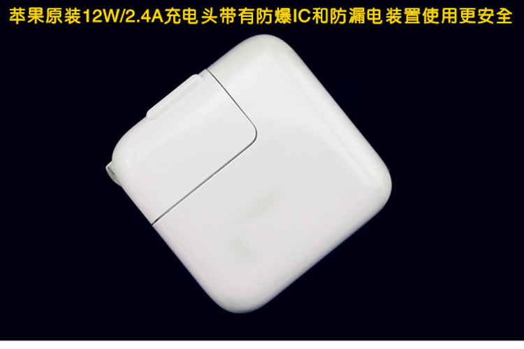 Củ sạc ipad 10W sạc nhanh cho iphone android OEM Foxconn