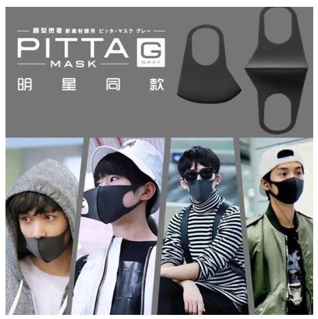 [HCM]PITTA MASK - KHẨU TRANG NHẬT PITTA (MÀU ĐEN)