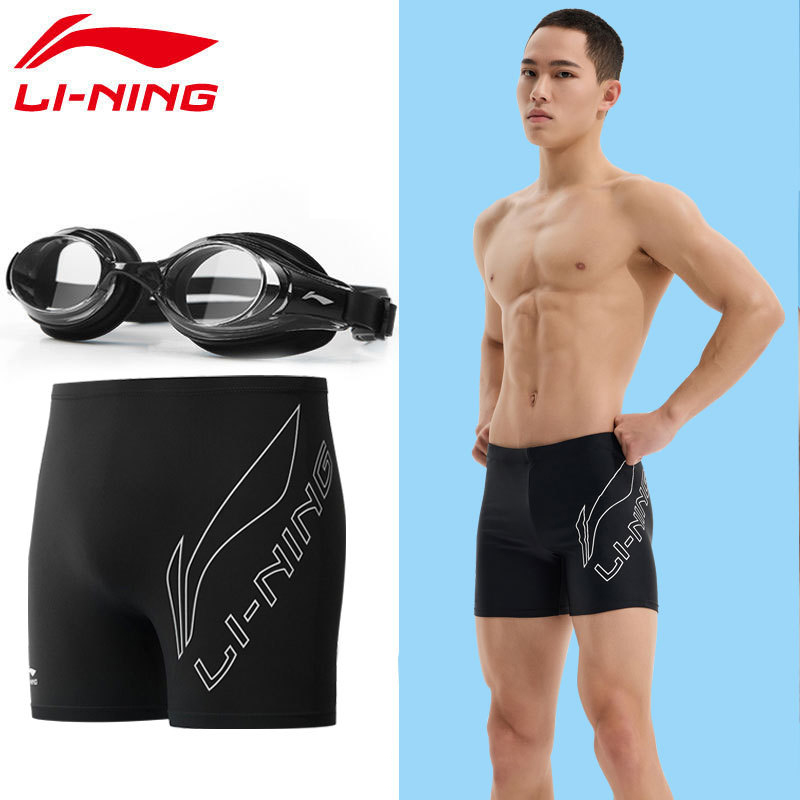 Quần bơi nam li-ning chuyên nghiệp