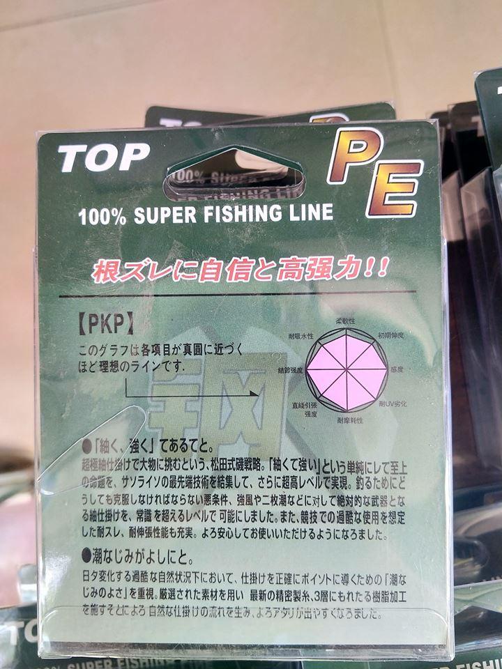 Dù câu cá Daiwa SW Durabra Leader 100m