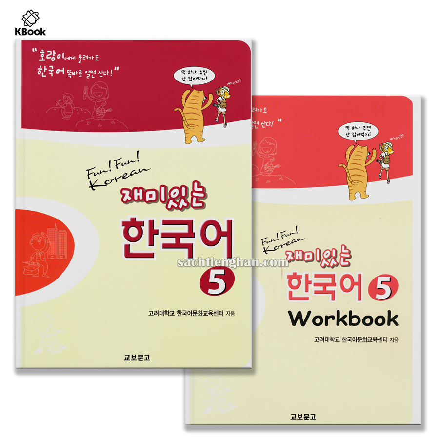 GT Fun Fun Korean 5 - 재미있는 한국어 5 (Bản màu đẹp)