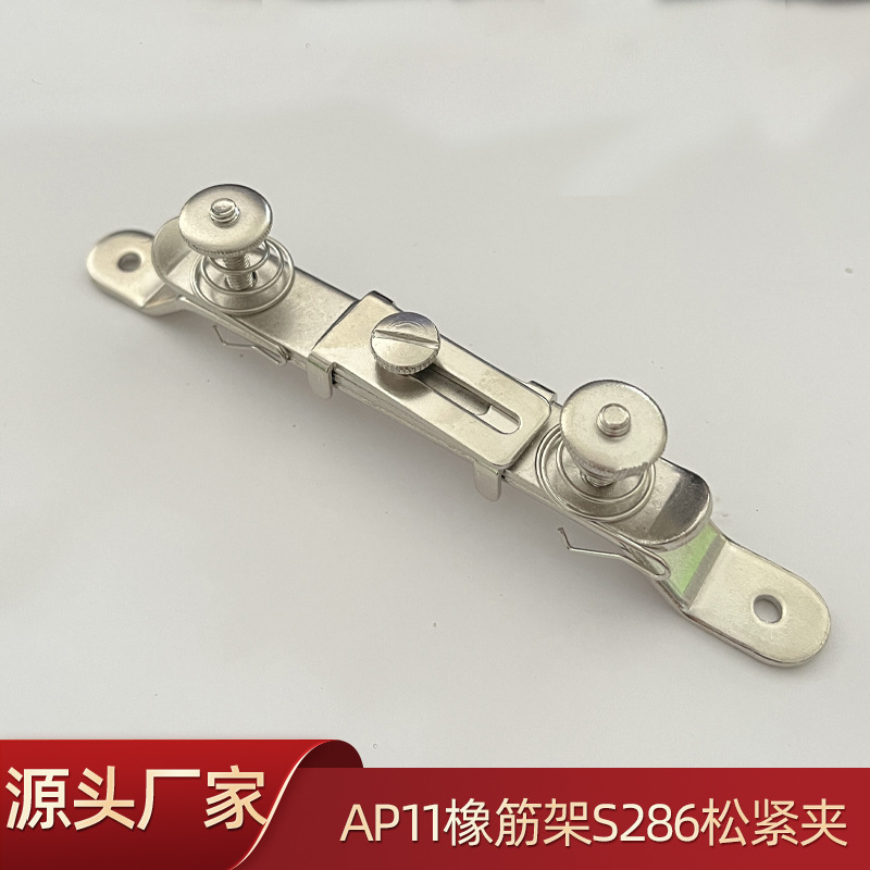 Cữ căng thun sử dụng cho máy may 1 kim và máy vắt sổ