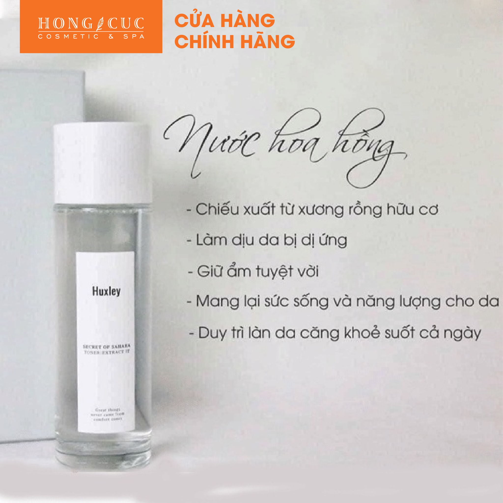 HUXLEY Nước Hoa Hồng Dưỡng Ẩm