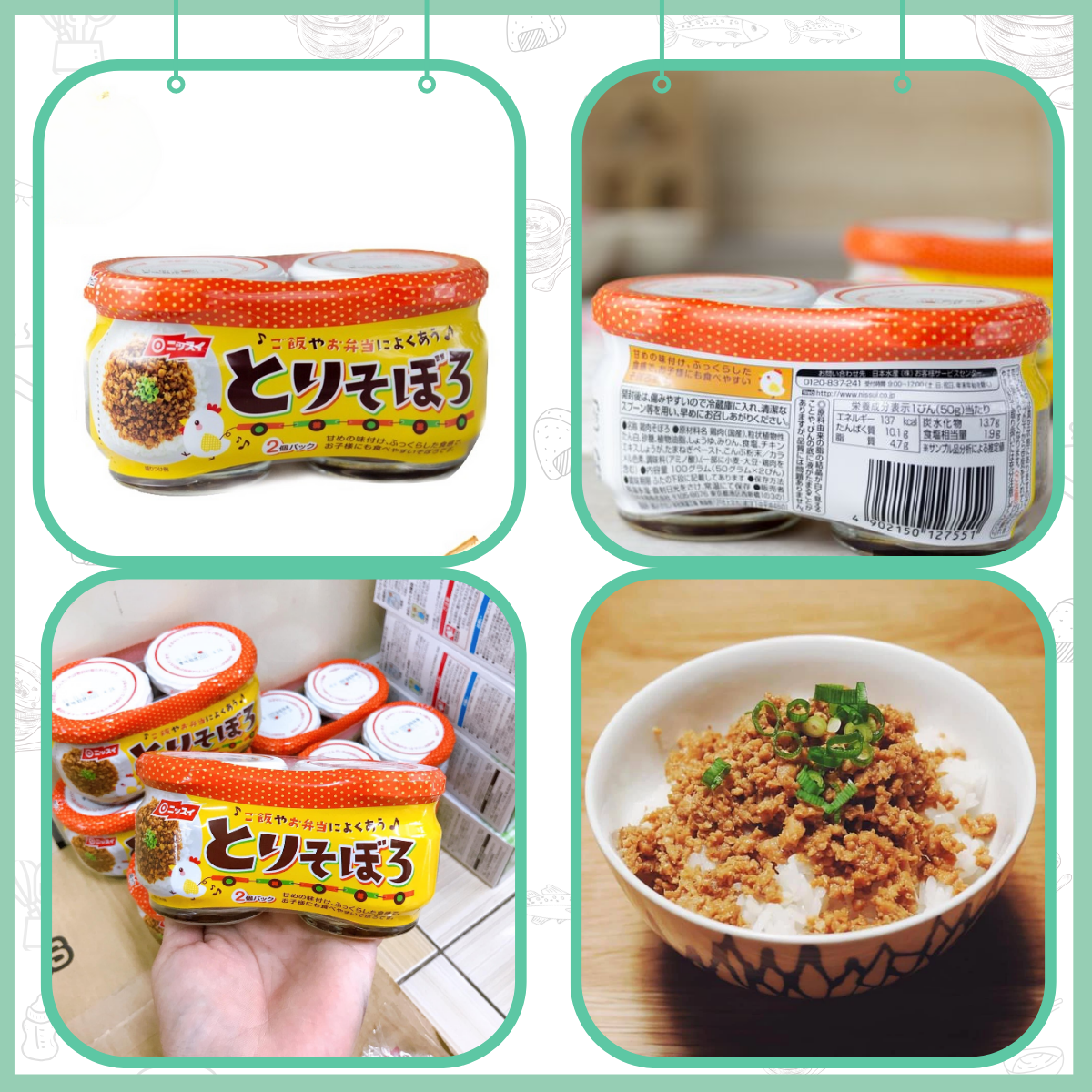 Cặp Ruốc gà cho bé Nissui bản Kushin Nhật