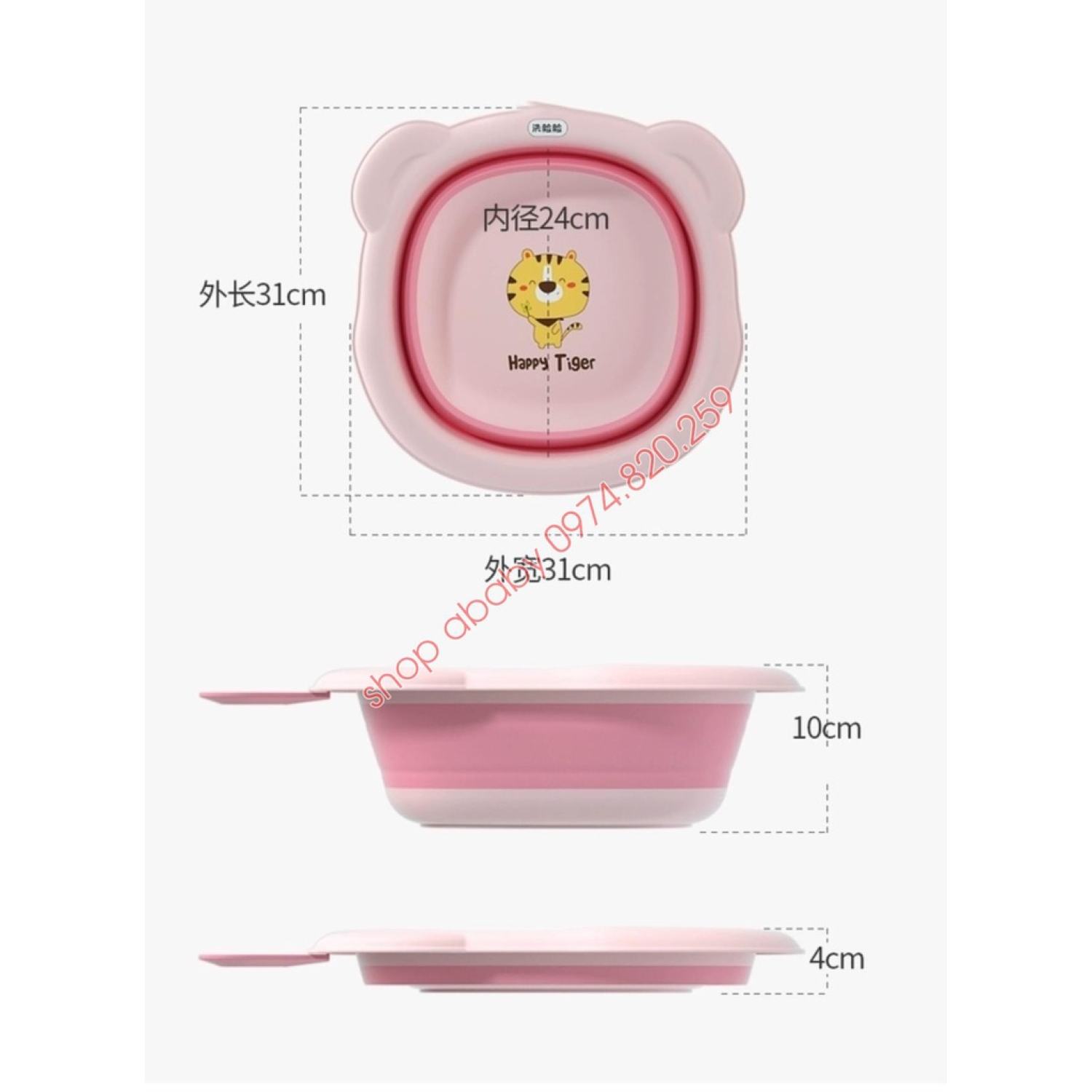 Thao/ Chậu Gấp Gọn Hình Hổ Cho Bé