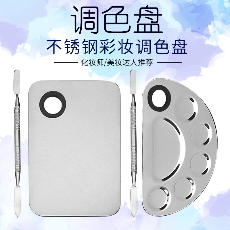 KHAY TRỘN KEM NỀN INOX ĐA NĂNG