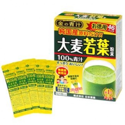 Bột mầm lúa mạch non Barley Nhật Bản