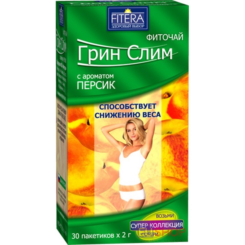 Trà Thanh Lọc Cơ Thể Fitera
