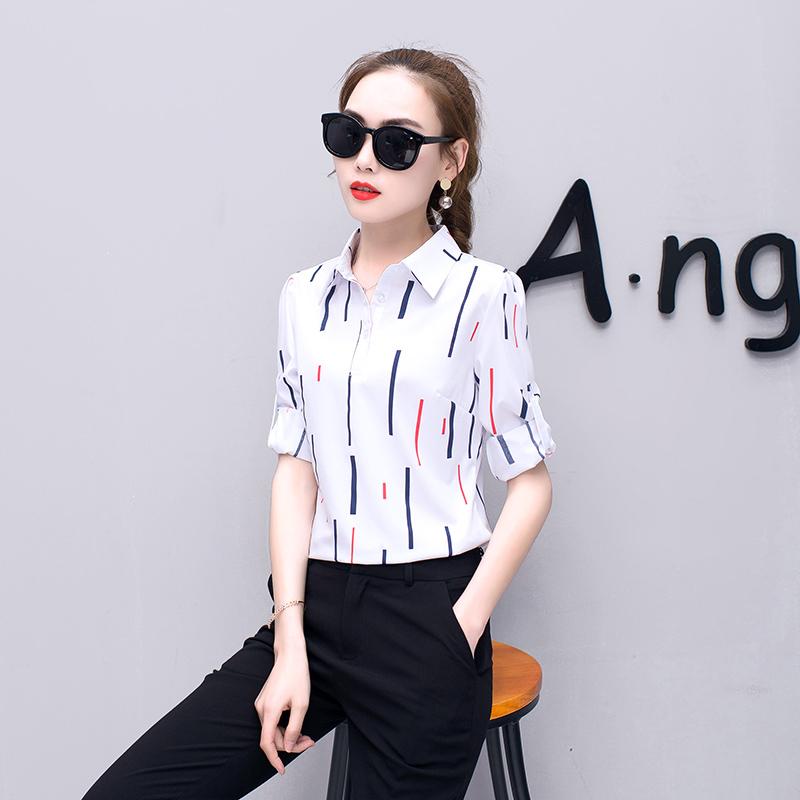 [HCM] áo sơ mi nữ kiểu quốc dân sm5