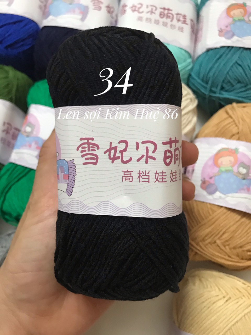 Len Baby Yarn ( từ màu 34 đến màu 66)