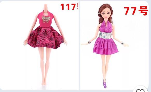 Đầm búp bê 30 cm -tím