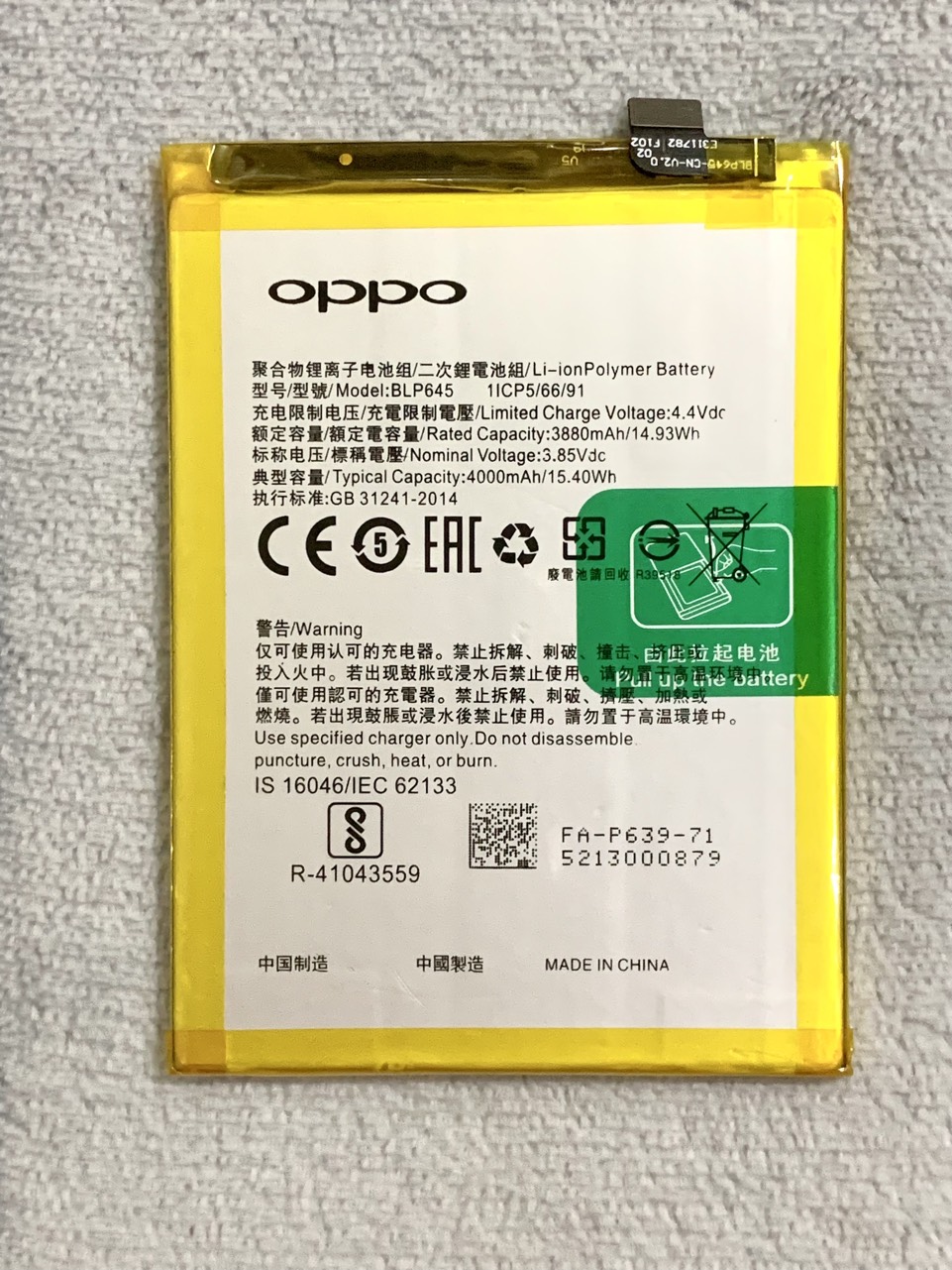 Pin điện thoại Oppo R11s Plus (BLP645) new