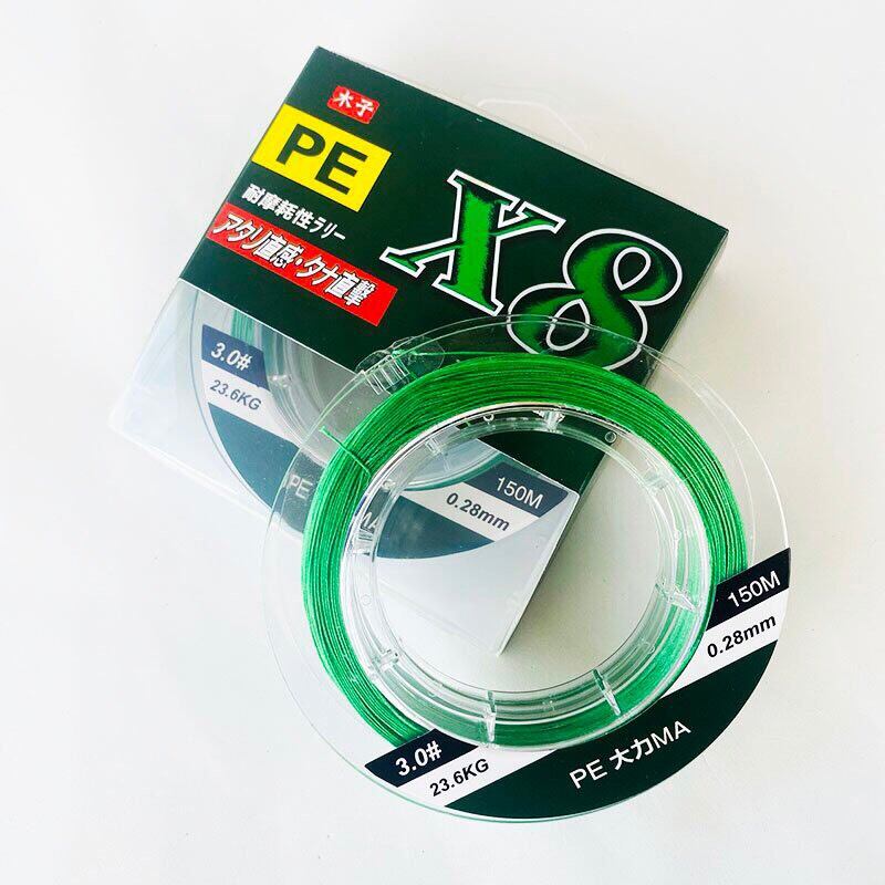 DÙ PE X8 LURE 150M