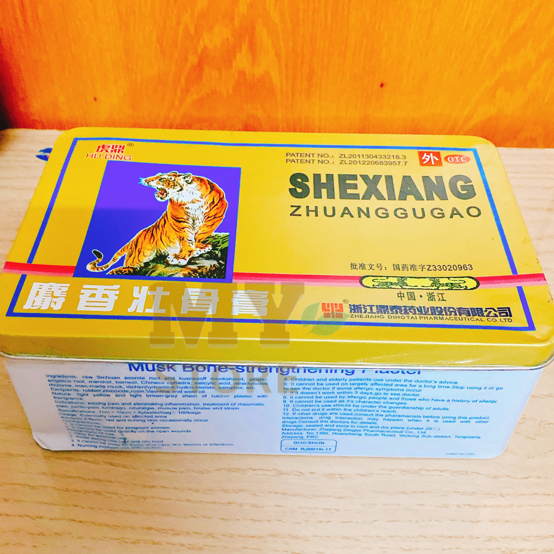 (Hàng Nhập) Cao Dán Con Cọp 5 Chữ Giảm Đau Nhức ( 4 Miếng/Gói)