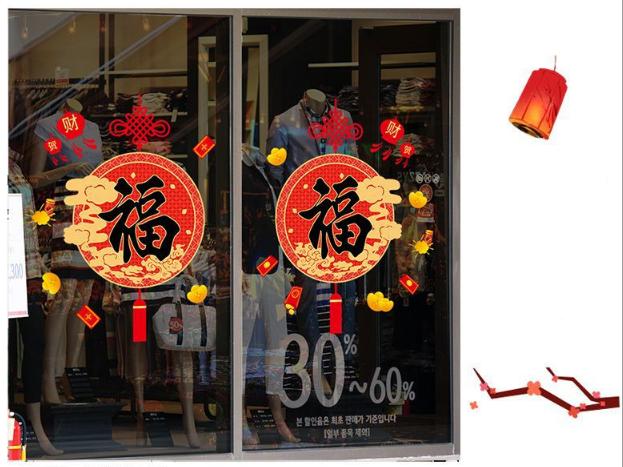 [HCM]Decal Trang Trí Tết - Trăng Tròn Đỏ Ngày Rằm