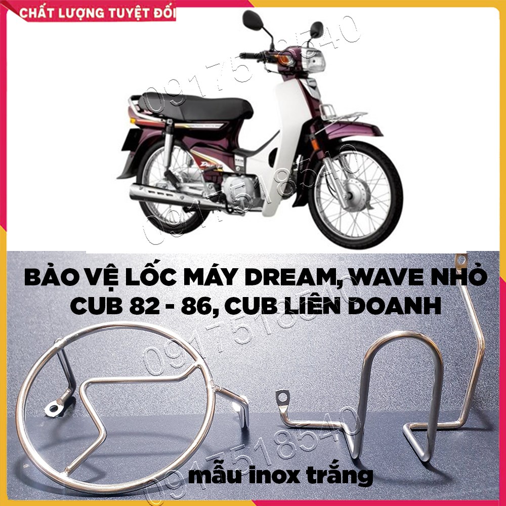 Bảo Vệ Lốc Máy Dream , Wave Nhỏ 2001 - 2005, Cub 82 - 86 , Cub Liên doanh
